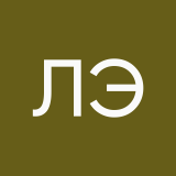 ЛОЦИЯ ЭДЕМА