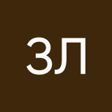 Загадочный лес