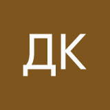 Дачи курома