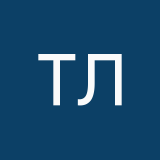 Тайное логово