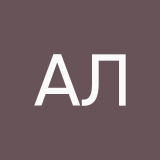 Аиша Льянова