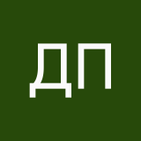 Диана Петрова