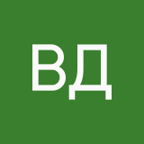Вика Девятова