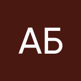 Алия Бес