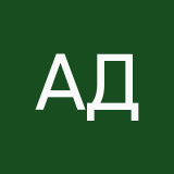 Айдана Досмах