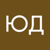 Юлия Досаева