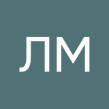 Леонид Мельников