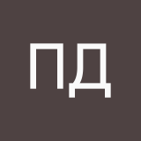 Паша Данилов
