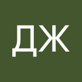 Дамира Жолдасбек