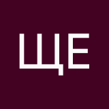 Щеглова Евгения