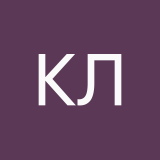 Кристина Лисенкова