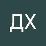 Дарур Харатовна