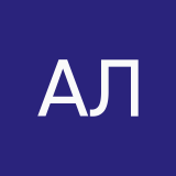 Александоа Лужацкая