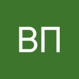 Вот Просто