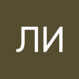 Лябишева Ирен