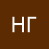 Нестеров Глеб