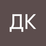 Дмитрий Кор