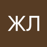 Женя Ламеев