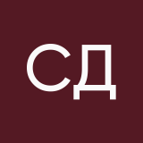 Старый Даос