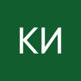 Козина Ирина