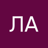 Легалов Александр