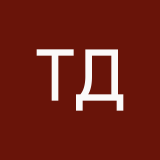 Тюха Дарья