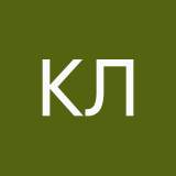 Ксения Лис
