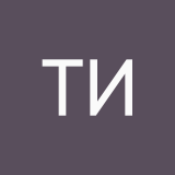 твой интимный прыщик