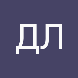 Дарья Лётчикова
