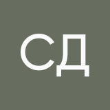 Сульдина Даша