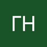 Гроссман Ника