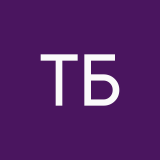 Тишкова Богдана