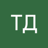 Тысяцкая Дарина