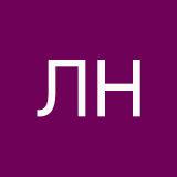 Лили_нет не цветок
