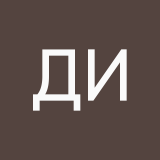 Далимова Ира