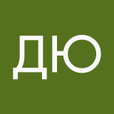 Давыдова Юлианна