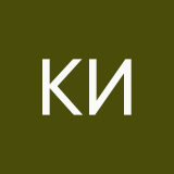 Кейраль Ис