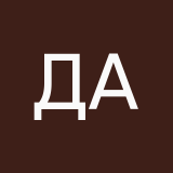 Девочкин Антон