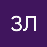 за любовь твою