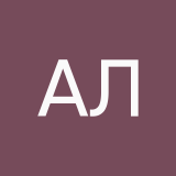 Алёна Ломанченко