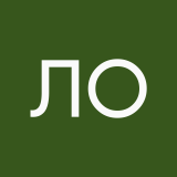 Лактионова Оля