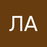 Лука Александра