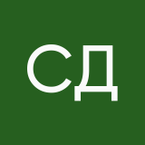 Саландер Джеки
