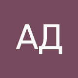 Авраменко Дарья