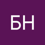 Булавкин Николай