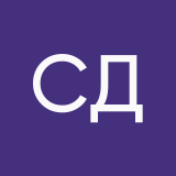 Сысина Дарья