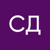 Серова Даяна