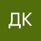 Диана Кашаева