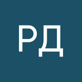 Руденок Денис
