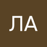 Лков Аксим